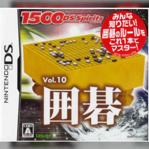 1500 DS Spirits Vol. 10 - Igo
