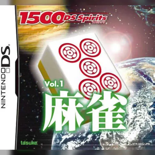1500 DS Spirits Vol. 1 - Mahjong