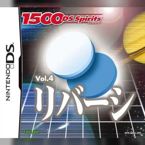1500 DS Spirits Vol. 4 - Reversi