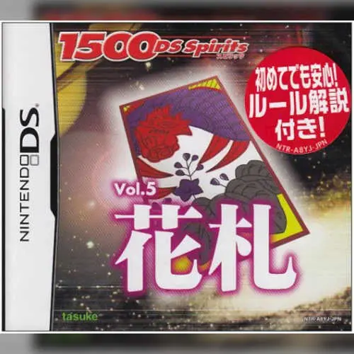 1500 DS Spirits Vol. 5 - Hanafuda