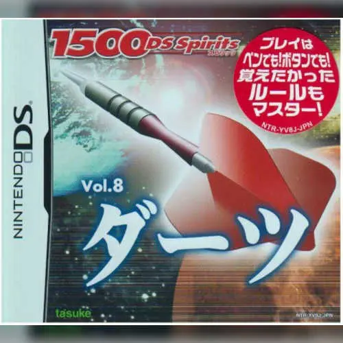 1500 DS Spirits Vol. 8 - Darts
