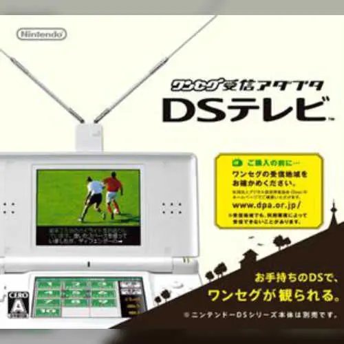 1seg Jushin Adapter - DS Television