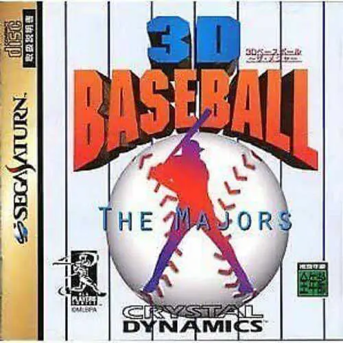 3D Baseball - The Majors