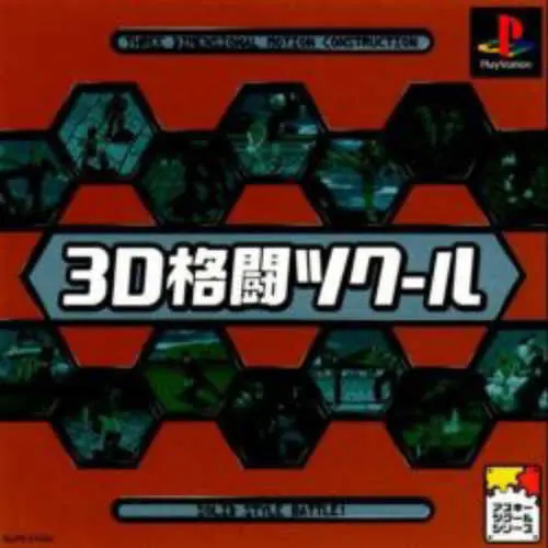 3D Kakutou Tkool