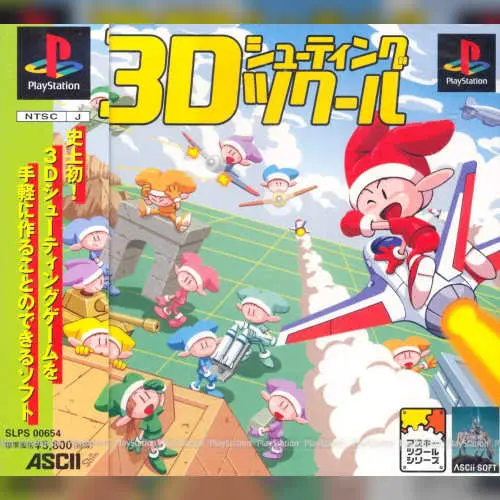 3D Shooting Tkool