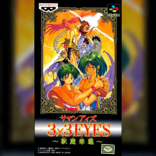 3x3 Eyes - Juuma Houkan
