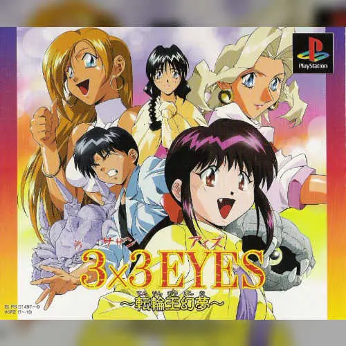 3x3 Eyes - Tenrinou Genmu