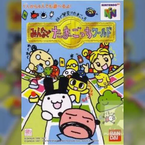 64 de Hakken!! Tamagotchi - Minna de Tamagotchi World