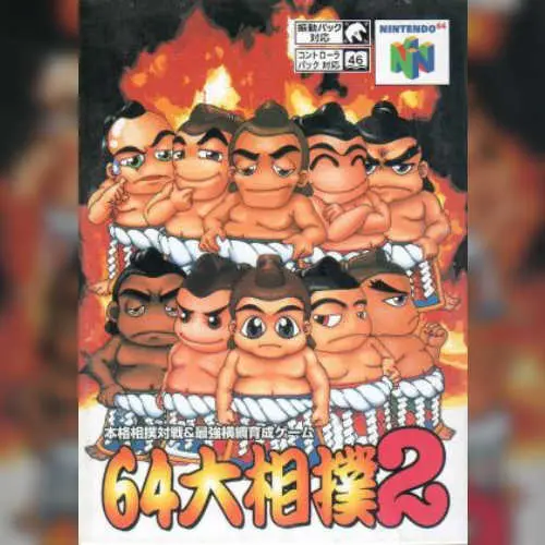 64 Oozumou 2
