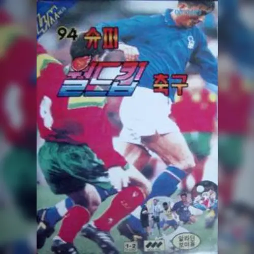 94 Super World Cup Soccer