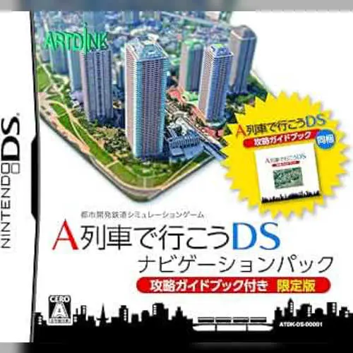 A Ressha de Ikou DS