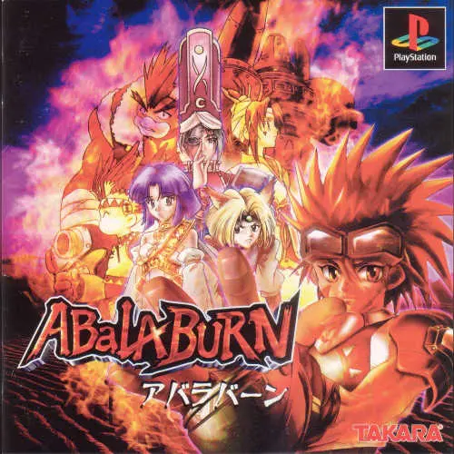AbalaBurn