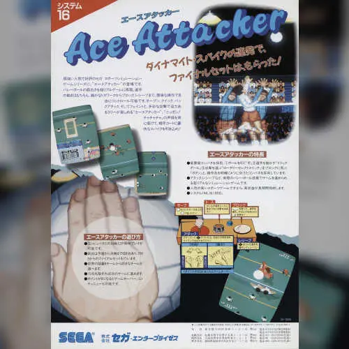 Ace Attacker