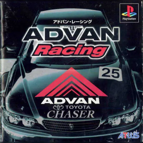 Advan Racing