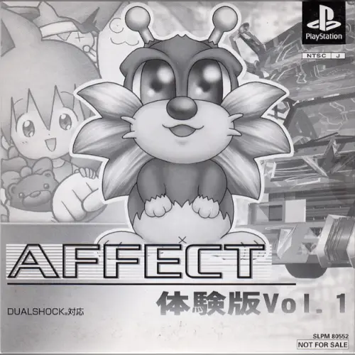 Affect Taikenban Vol. 1