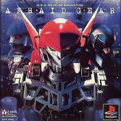 Afraid Gear