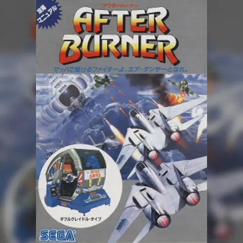 After Burner