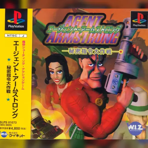 Agent Armstrong - Himitsu Shirei Daisakusen