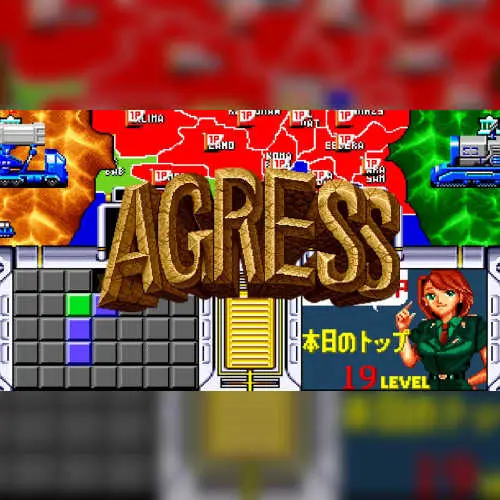 Agress - Missile Daisenryaku