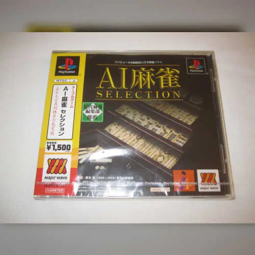 AI Mahjong Selection