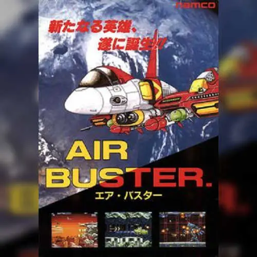 Air Buster: Trouble Specialty Raid Unit