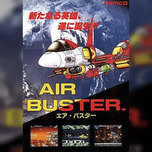 Air Busters
