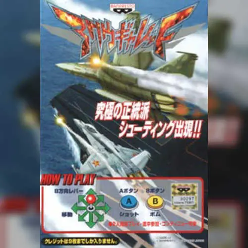 Air Gallet