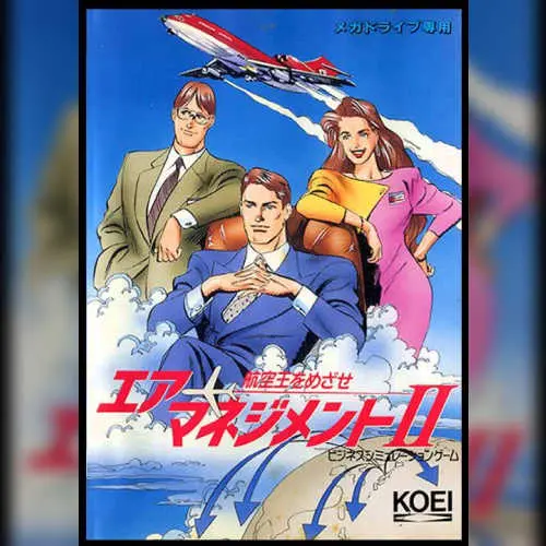 Air Management II - Kouku Ou wo Mezase