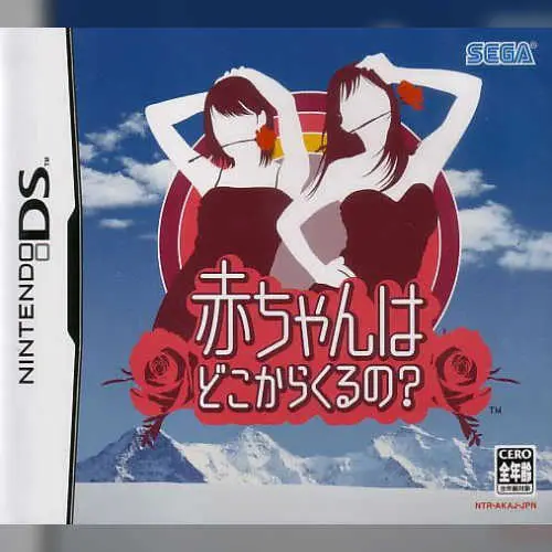 Akachan wa Doko kara Kuru no