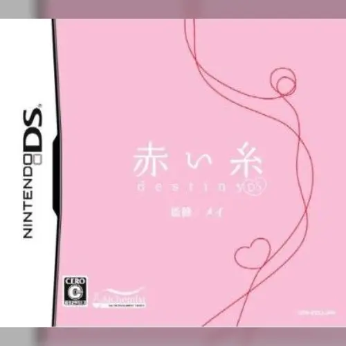 Akai Ito Destiny DS