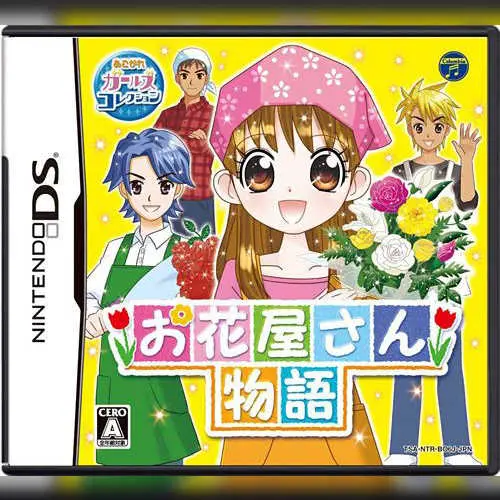Akogare Girls Collection - Ohanaya-san Monogatari