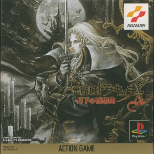 Akumajou Dracula X - Gekka no Yasoukyoku