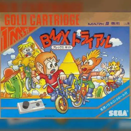 Alex Kidd BMX Trial