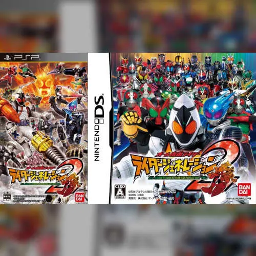 All Kamen Rider - Rider Generation 2