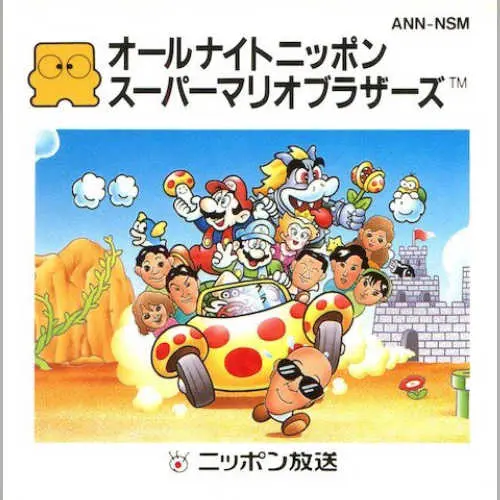 All Night Nippon Super Mario Bros