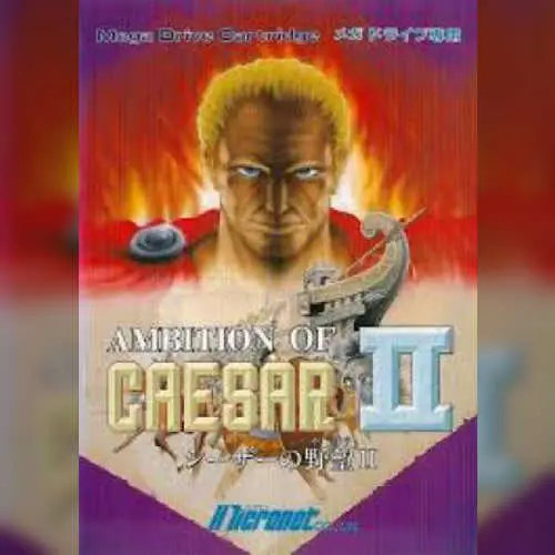 Ambition of Caesar 2