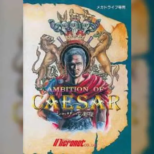 Ambition of Caesar