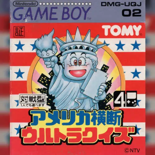 America Oudan Ultra Quiz
