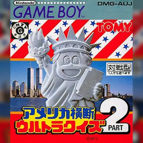 America Oudan Ultra Quiz Part 2