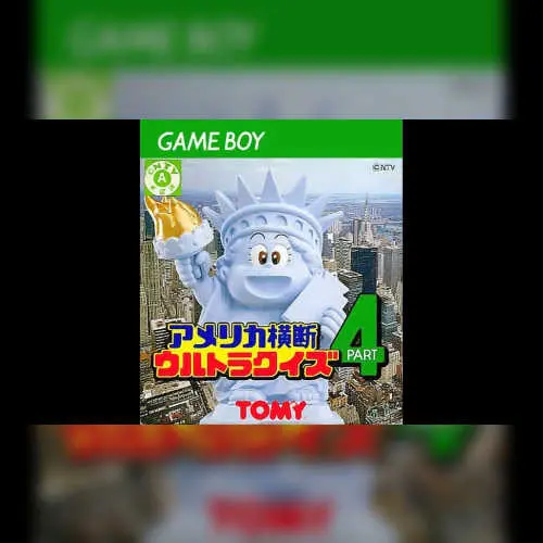 America Oudan Ultra Quiz Part 4