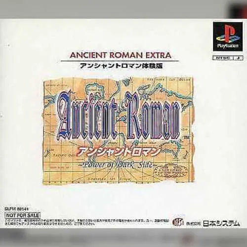 Ancient Roman Extra