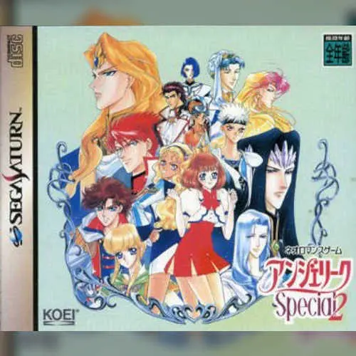 Angelique Special 2