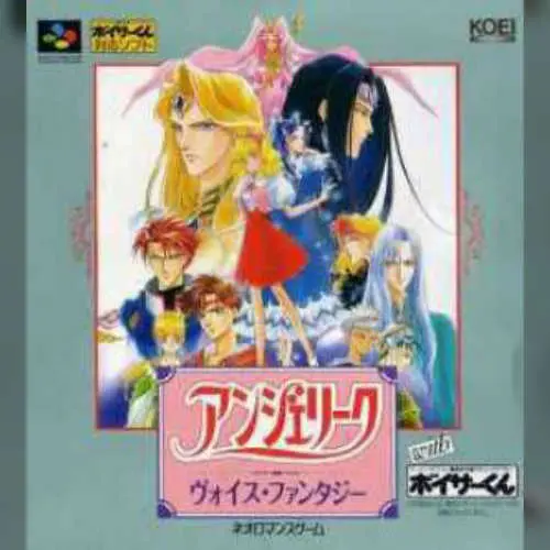 Angelique - Voice Fantasy