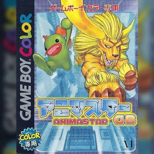 Animastar GB