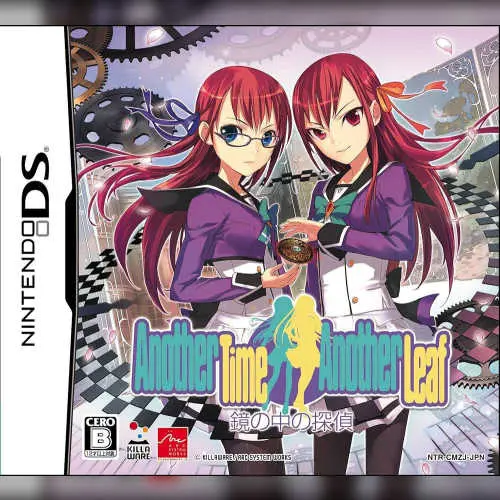 Another Time, Another Leaf - Kagami no Naka no Tantei