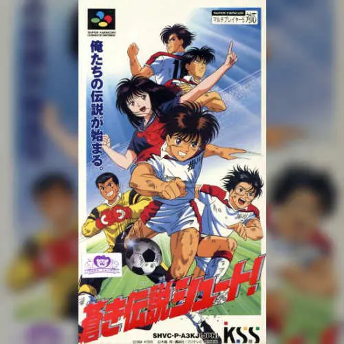Aoki Densetsu Shoot!