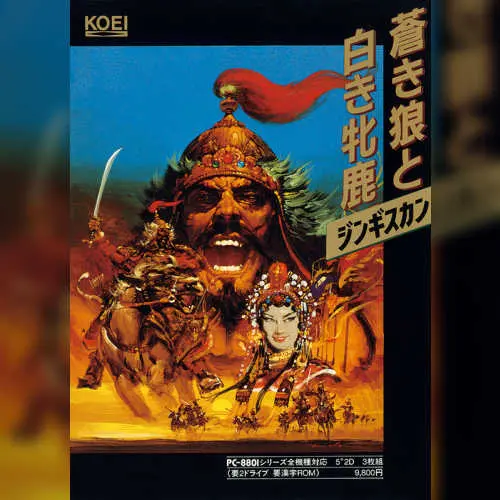 Aoki Ookami to Shiroki Mejika - Genghis Khan