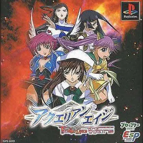 Aquarian Age - Tokyo Wars