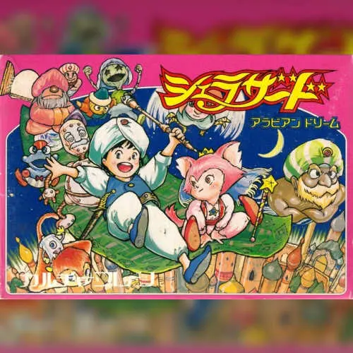 Arabian Dream Sherazaado