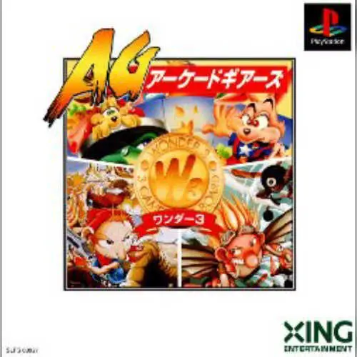 Arcade Gears - Wonder 3